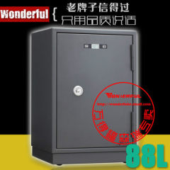 万得福MD-080i防潮箱 88L干燥箱 防潮保险柜 除湿干燥保险箱 正品