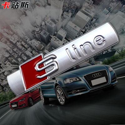 奥迪sline侧标a3a5a6la7q3q5q7改装饰车身tta4l叶子板金属车标贴