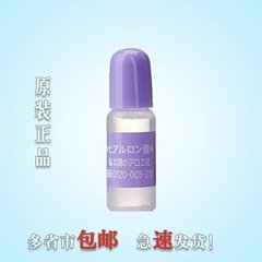 日本COSME大赏推荐 太阳社 玻尿酸透明质酸原液 10ml