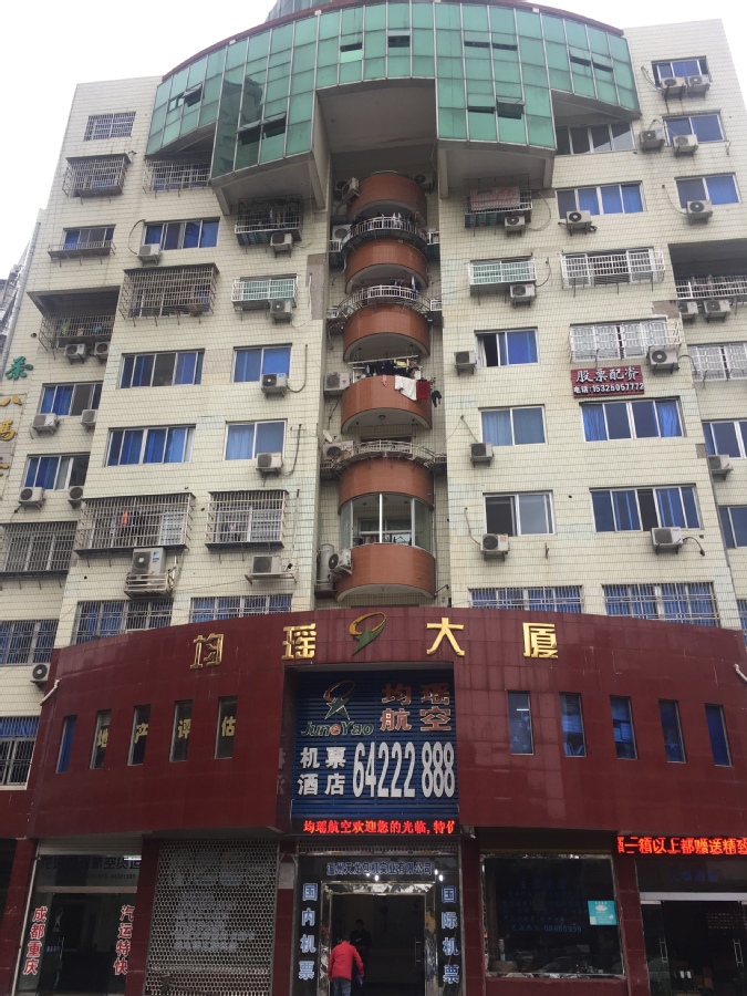 【第一次拍卖】苍南县龙港镇龙港大道均瑶大厦a-5(1-4层)