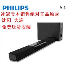 Philips/飞利浦 HTL2160/93回音壁环绕声5.1影院