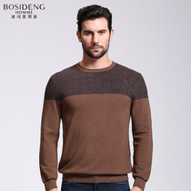 波司登男装2015男装针织衫圆领套头毛衣韩版修身撞色时尚针织毛衫
