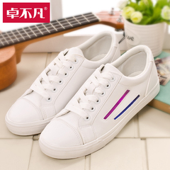 卓不凡女式白色低帮鞋学生韩版平底板鞋女生系带条纹单鞋小清新款