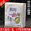 藏原蜜語 獨立旅行裝fengmi高原野花蜂蜜12g*20袋/盒 買3發4包郵 藏原蜜語 獨立旅行裝fengmi高原野花蜂蜜12g*20袋/盒 買3發4包郵