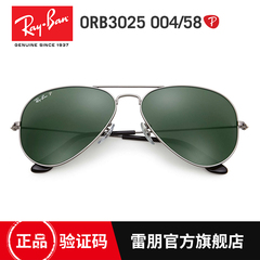 雷朋 RayBan太阳镜男女 0RB3025 偏光开车墨镜蛤蟆镜经典飞行员