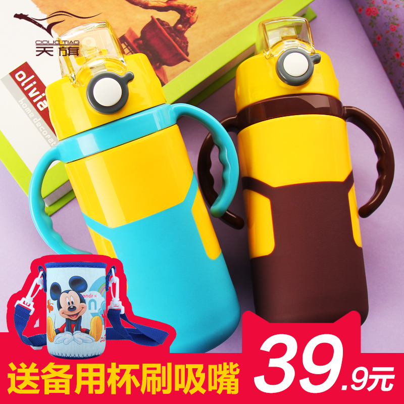 天旗保温杯怎么样质量好不好吗_天旗是什么牌