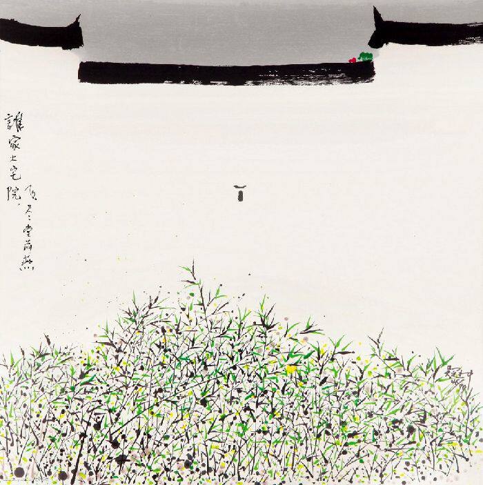 仿古古画名画复制品吴冠中白墙竹子水墨画山水画名人国画