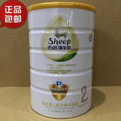 正品可积分 御宝西谱绵羊奶粉P系列2段 800g OPO双益配方