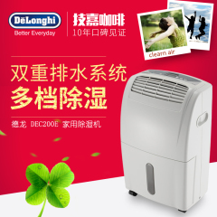 Delonghi/德龙 DEC200E家用商用地下室除湿机抽湿机除湿器静音