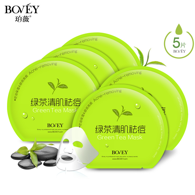 bovey珀薇绿茶祛痘面膜贴补水保湿控油面膜5片装舒缓淡化痘印正品产品展示图2