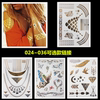 supply Japan and South Korea Star Artifact Gilding Tattoo sticker waterproof Lasting Tattoo sticker golden Tattoo sticker supply Japan and South Korea Star Artifact Gilding Tattoo sticker waterproof Lasting Tattoo sticker golden Tattoo sticker