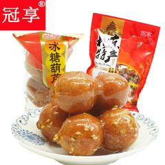 冠享 北京特产冰糖葫芦500g 混合口味 山楂零食蜜饯 零食小吃