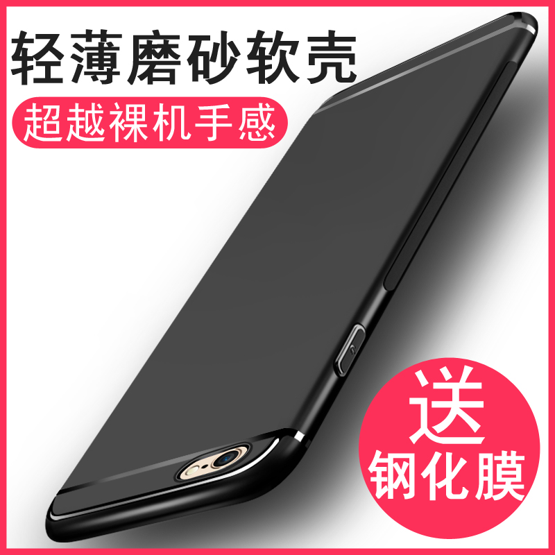 iPhone6手机壳苹果6plus硅胶软壳6s磨砂透明全包男女款防摔保护套产品展示图4