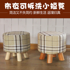 康贤换鞋凳时尚圆型凳实木矮凳创意穿鞋凳布艺沙发板凳小凳子墩子