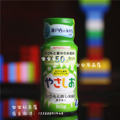 日本进口味之素  宝宝调料90g  小绿瓶