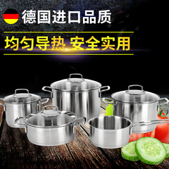 菲仕乐Fissler 304不锈钢汤锅煮锅炖锅奶锅五件套锅具Barcelona