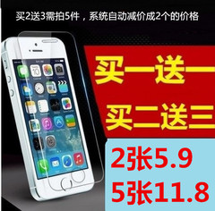 iphone5S钢化玻璃膜 苹果5S钢化膜 5SE高清5C手机前后钢化膜