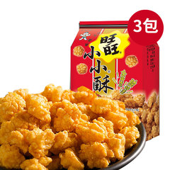 旺旺小小酥黑胡椒味200g*3包休闲零食小包装卫生方便