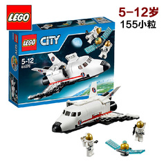 乐高城市组60078穿梭机LEGO CITY 男孩益智积木 玩具 军事