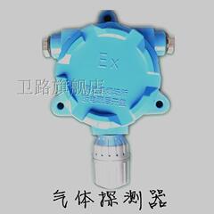 高精度氨气探测器氨气传感器4-20MA开关量RS485可选