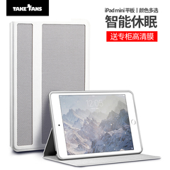 奇克摩克 iPad mini4保护套壳苹果迷你真皮超薄皮套休眠全包壳