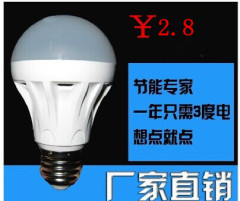 LED球泡灯3W 5W 7W 9WE27螺口/B22卡口 220V/110V灯泡 厂家直销