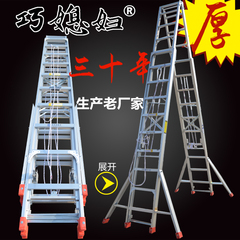 梯子工程梯子铝合金伸缩梯升降梯多功能折叠梯 加厚人字梯4-10米