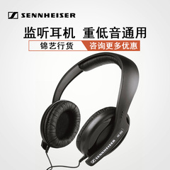 SENNHEISER/森海塞尔 HD202 II头戴式重低音通用监听耳机