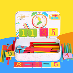 儿童数学算盘计数器教具小学一年级算数棒加减法数数棒益智学具盒