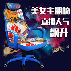 【椅辈子】椅子电脑椅 家用办公椅子休闲椅创意时尚电竞转椅特价