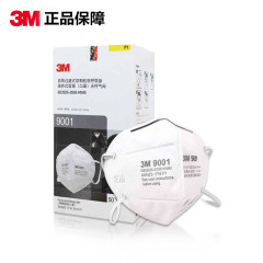 3M9001一次性防尘口罩防雾霾PM2.5车间打磨防粉尘透气防病菌成人