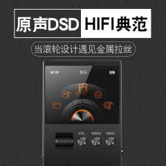 爱国者M6高清无损发烧HIFI音乐播放器DSD母带级专业便携MP3随身听