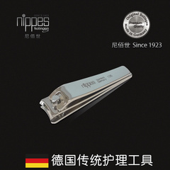 Nippes/尼佰世126经典不锈钢指甲刀德国进口指甲钳/剪手工包邮