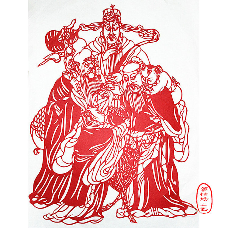 传统剪纸福禄寿家居家居装饰装饰画祝寿窗花外事礼品剪纸