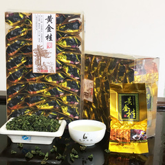 2016年新茶黄金桂 浓香高山乌龙茶桂花香250克实惠装全国包邮