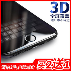 iPhone6钢化膜3D全覆盖苹果6s手机玻璃膜全屏软边6plus钢化膜贴膜