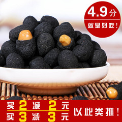 台湾风味零食特产小包装无添加竹炭竹叶黑米花生250克*3