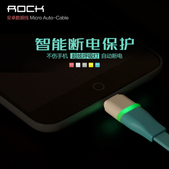 ROCK正品 安卓接口亮灯 智能断电数据线 三星小米华为 充电线1米