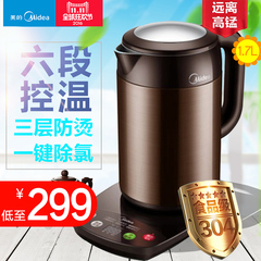 Midea/美的 MK-HE1702A电热水壶保温暖奶器烧水壶煮茶开水恒温器