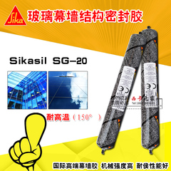 西卡 SG-20  硅酮结构胶 阳光房 门窗外墙幕墙专用专用胶 防水胶