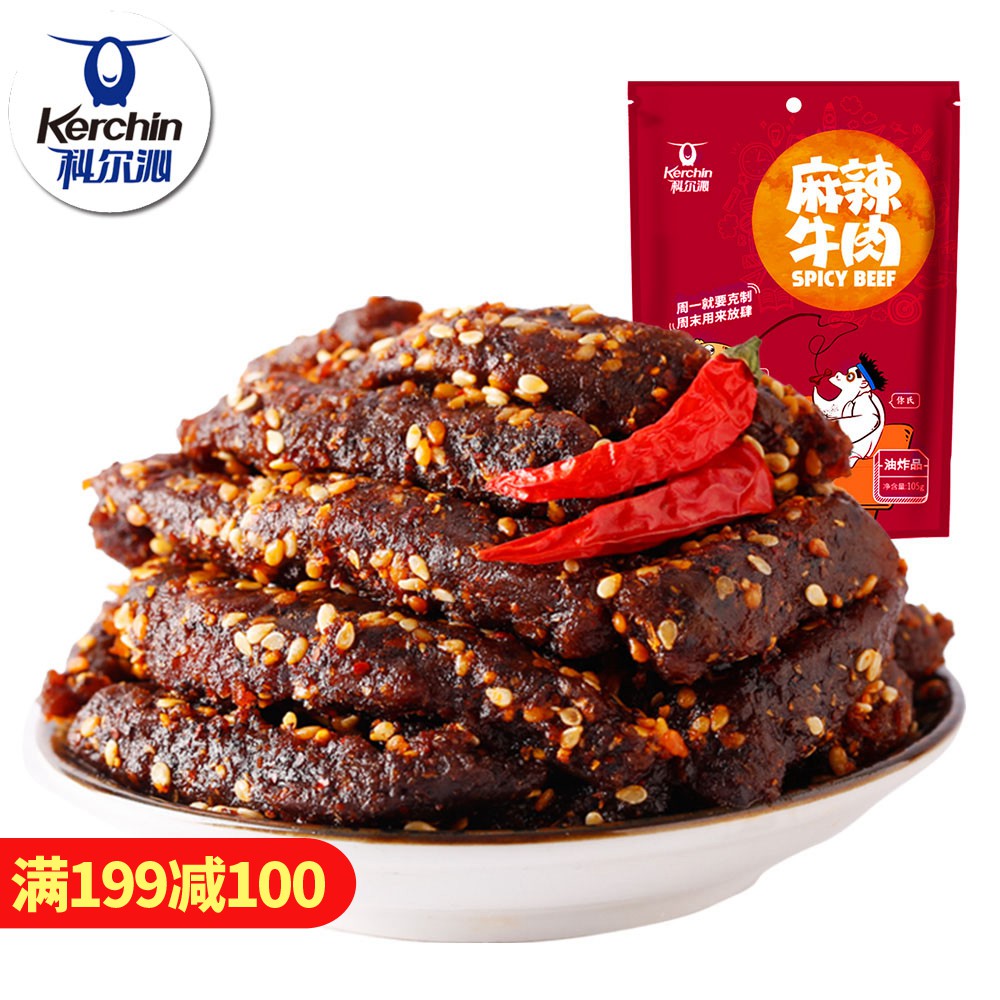 [满199-100]科尔沁麻辣牛肉105g 四川特产休闲零食小吃包邮产品展示图4