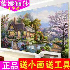 蒙娜丽莎印花十字绣风景画梦幻花园小屋客厅大幅新款简约现代2米5