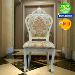 包邮欧式餐椅韩式简约实木雕花白色餐椅美式休闲椅咖啡厅洽谈椅子