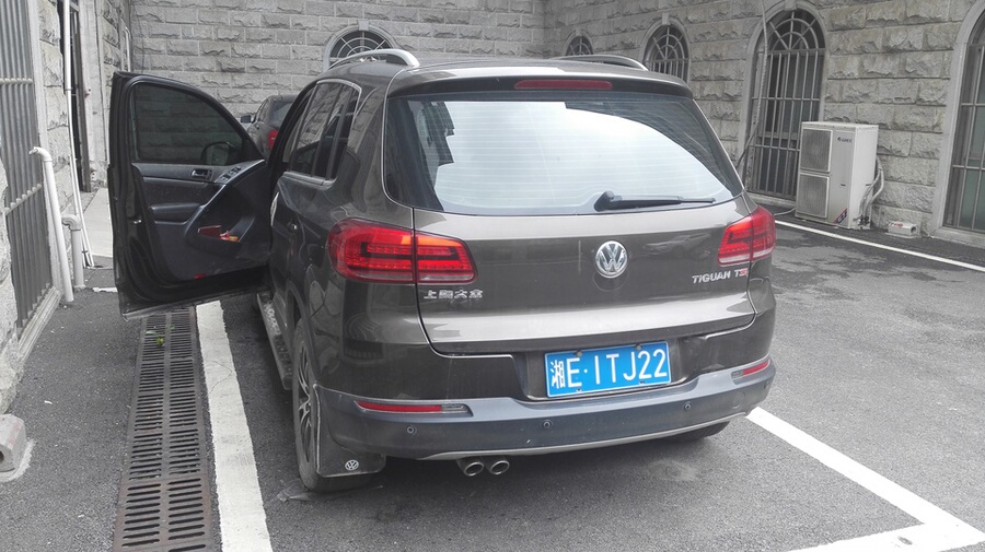 邵东县人民法院 邵东县人民法院关于车牌为湘e1tj22的大众途观拍卖