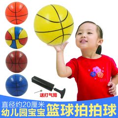 小孩子皮球宝宝小皮球幼儿园户外小孩拍拍球婴儿玩具球类1-2周岁