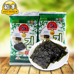 韩国原装进口九日迷你即食大片紫菜海苔20g 零食品