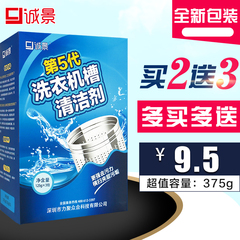 诚景 40枚蓝泡泡洁厕灵 马桶清洁剂耐用去污卫生间消毒除臭洁厕宝