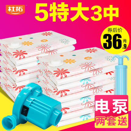 ֻ֧ 6.80Ԫصˢ¼ϰʵ綯ˢ