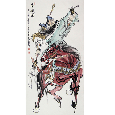 中国画家协会会员 张永庆 《吉庆图》