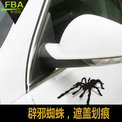 FBA车百彩3D立体车贴搞笑卡通创意拉花贴纸装蜘蛛辟邪遮盖划痕